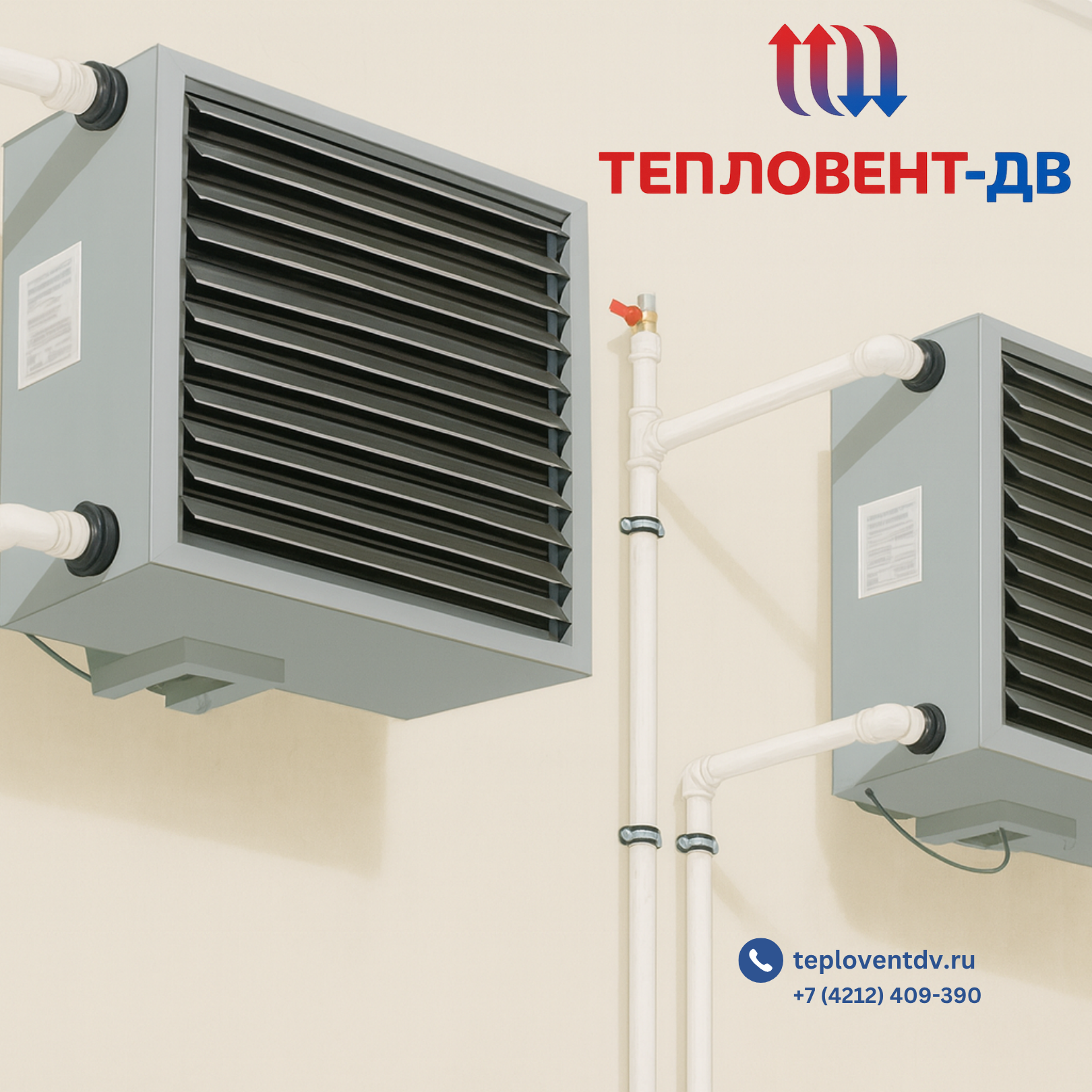 Особенности и преимущества тепловентиляторов Особенности и преимущества тепловентиляторов