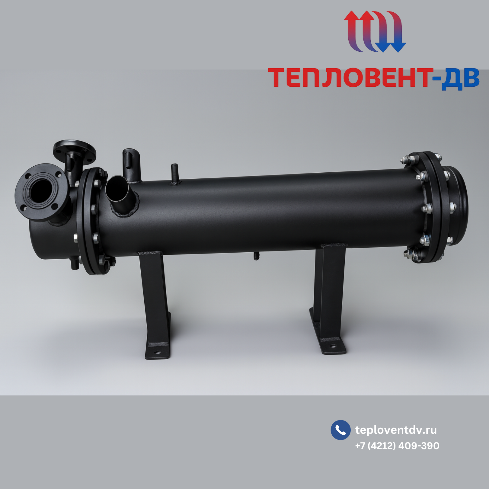 Что такое многоходовой подогреватель? Что такое многоходовой подогреватель?