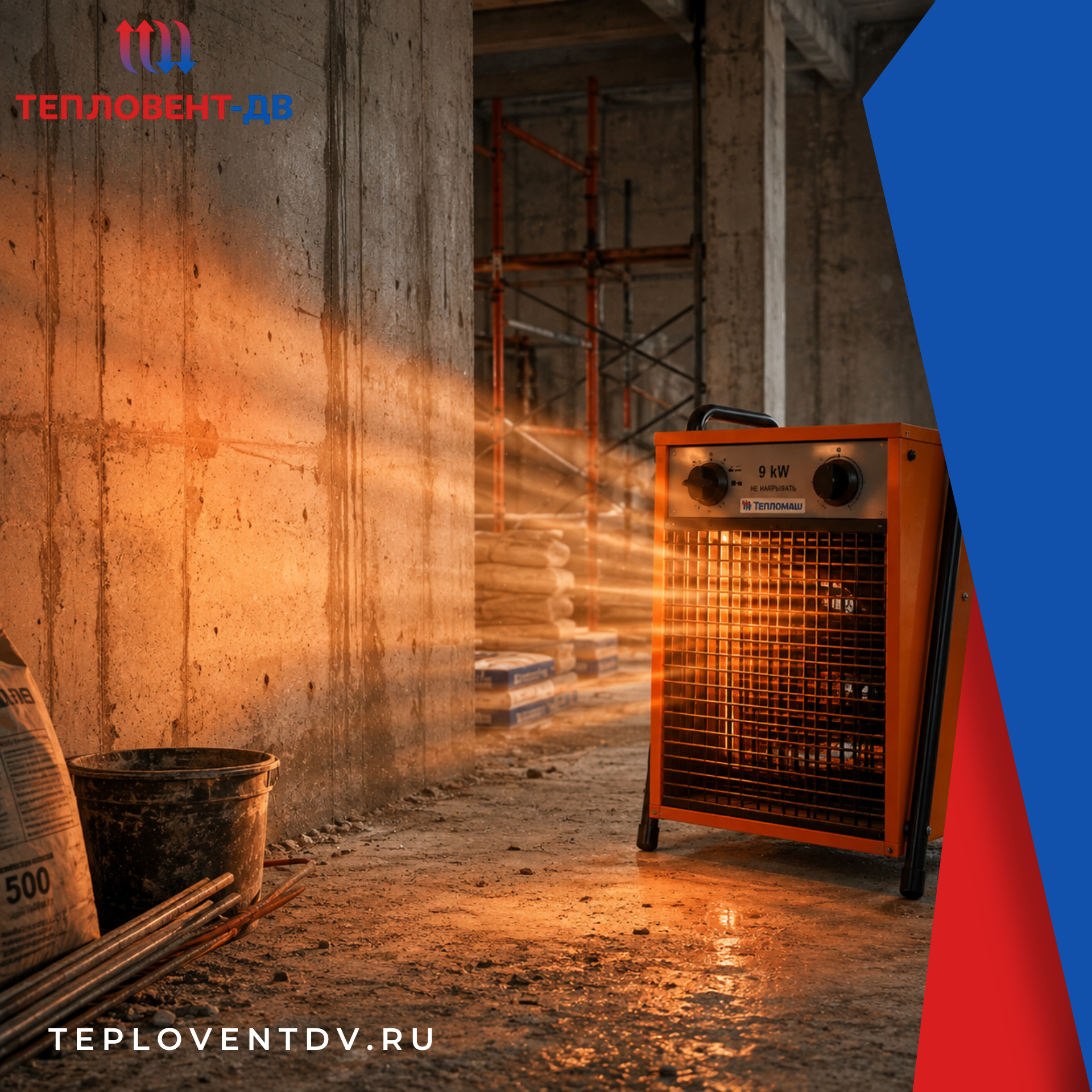 Обзор модельного ряда тепловентиляторов «Тепломаш»: от компактных до промышленных гигантов Обзор модельного ряда тепловентиляторов «Тепломаш»: от компактных до промышленных гигантов